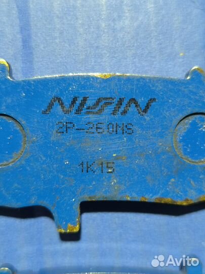 Тормозные колодки Nissin 2P-260NS