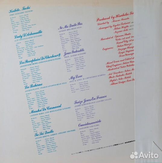 Виниловая пластинка Япония Хироми Ивасаки