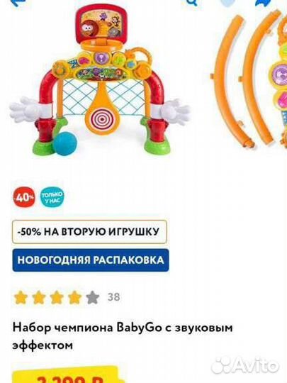 Развивающие игрушки