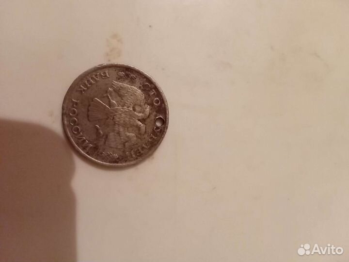 Монета номинал в 100 р
