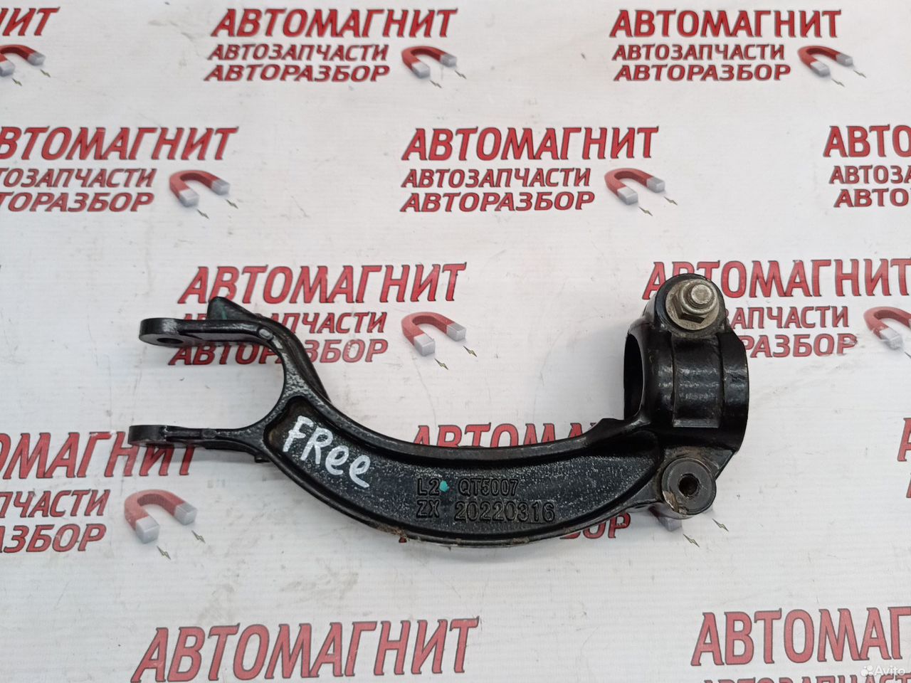 Вилка амортизатора передняя левая Voyah Free