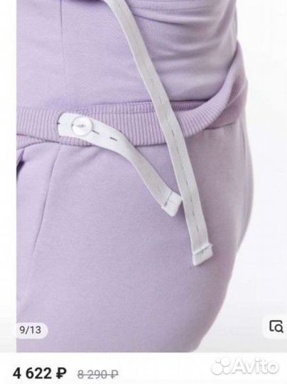 Для беременных