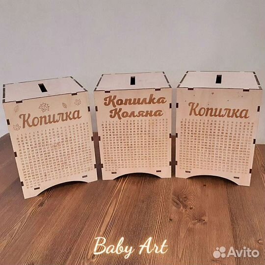 Копилка Тик Ток