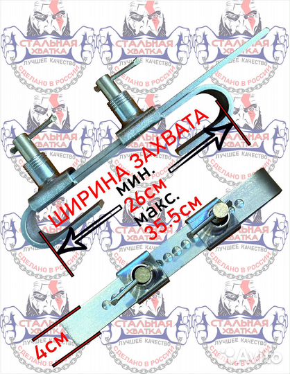 Замок контейнера краб