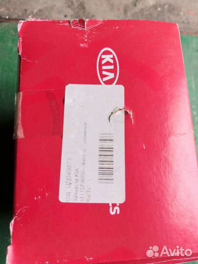 Топливный фильтр 31112F9000