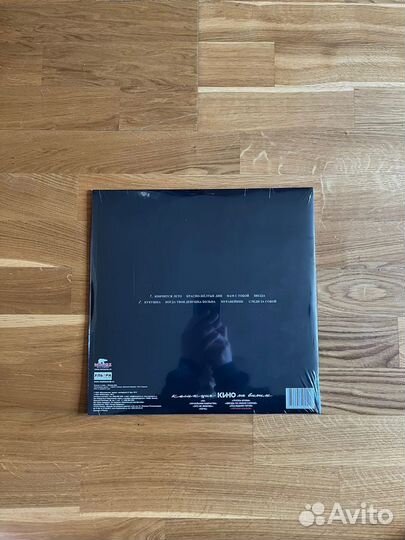 Винил Кино – Чёрный Альбом LP
