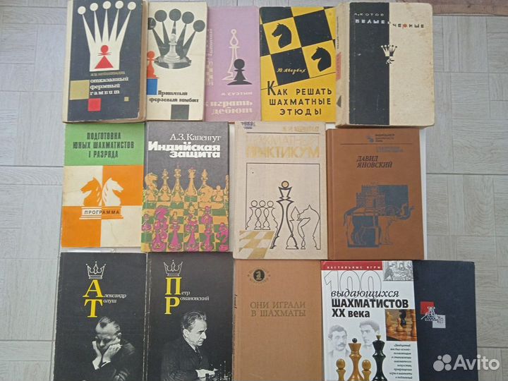 Советская шахматная литература