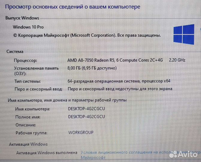 Ноутбук HP