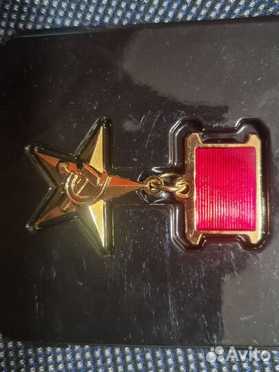 Ордена и медали СССР