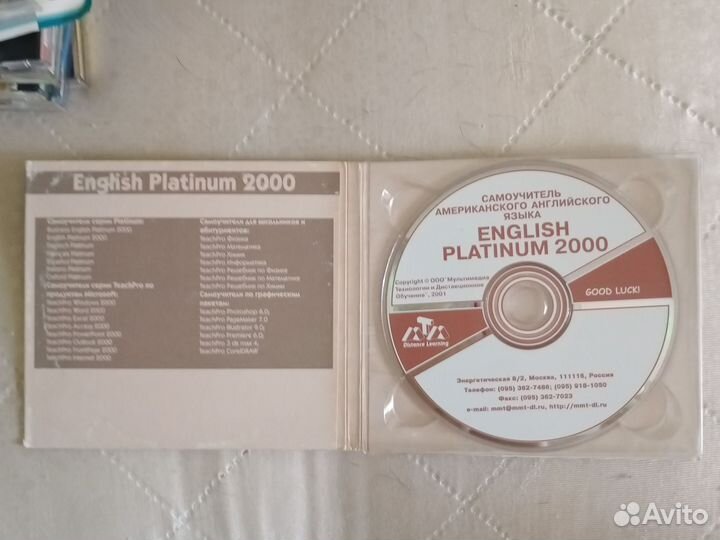 Диск самоучитель американского англ языка