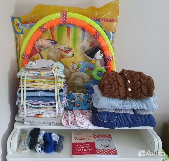 Детские вещи от 3 до 6 мес.(62-68) книги игрушки