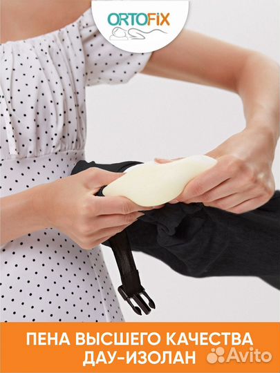 Ортопедическая подушка на стул ortofix