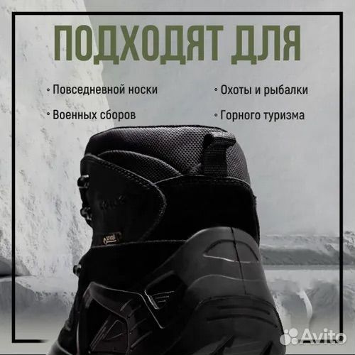 Тактические ботинки зимние