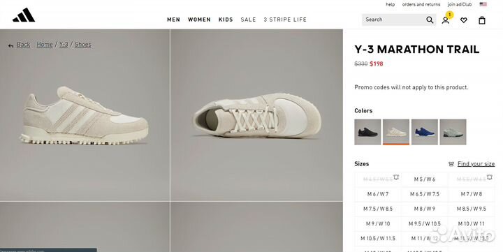 Кроссовки Y-3 marathon Оригинал adidas