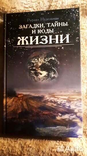 Познавательные книги