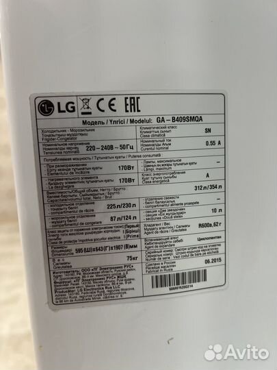 Холодильник lg