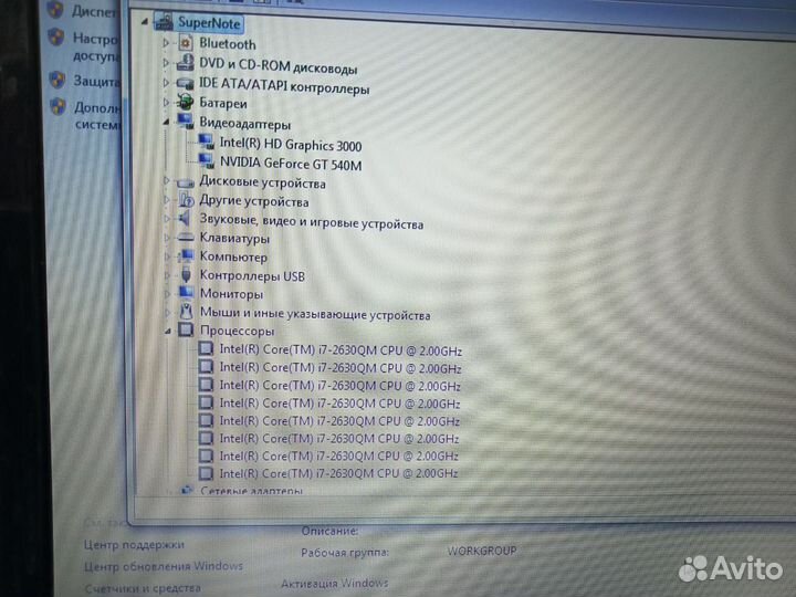 Ноутбук Samsung RC530