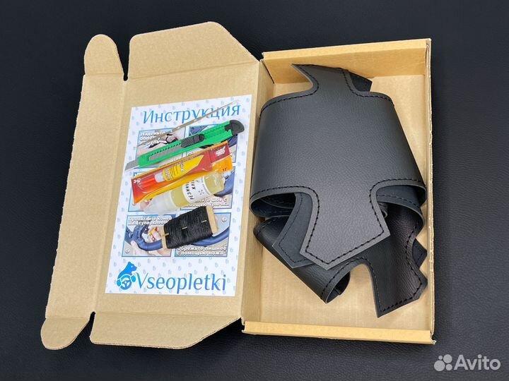 Оплетка на резиновый руль Honda Civic