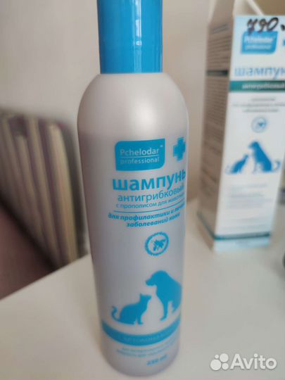 Шампунь для животных