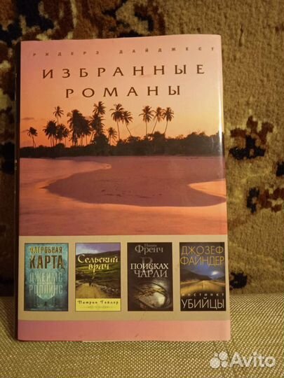 Книги подписка 9шт
