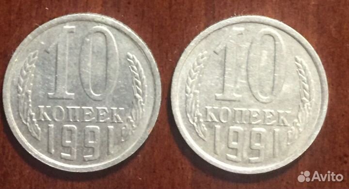 Редкие монеты СССР