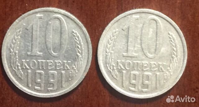 Редкие монеты СССР