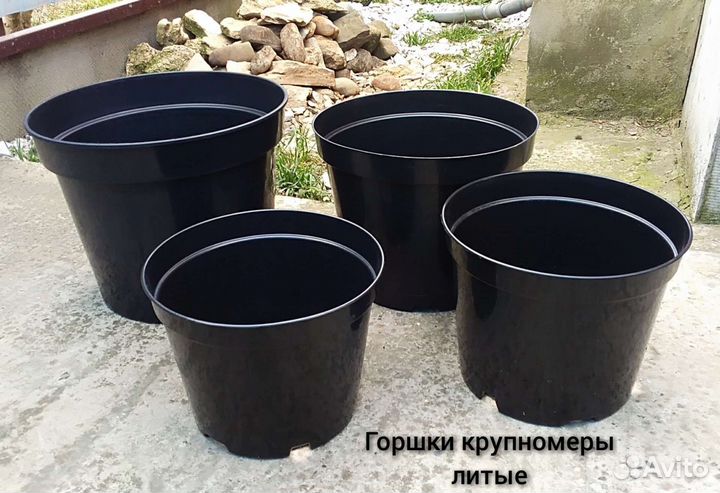 Горшки для растений крупномеры