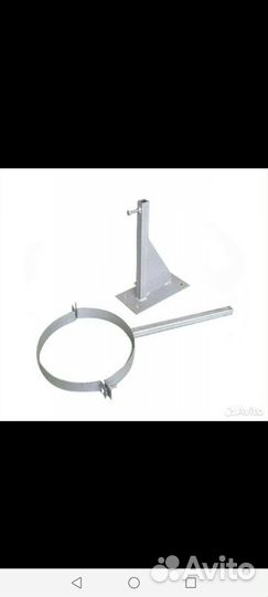 Кронштейн для труб