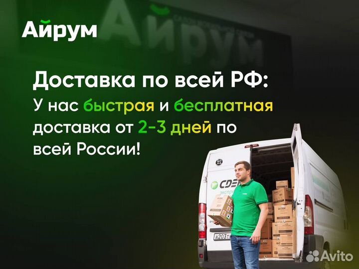 iPhone 16 Pro Max, 256 ГБ