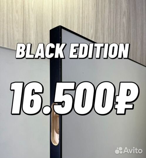 Скрытые двери