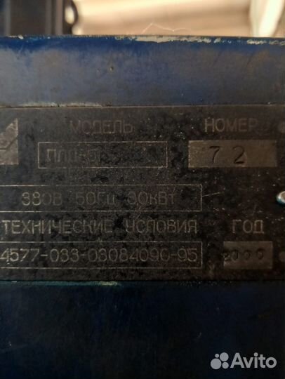 Автоподъемник плд-5