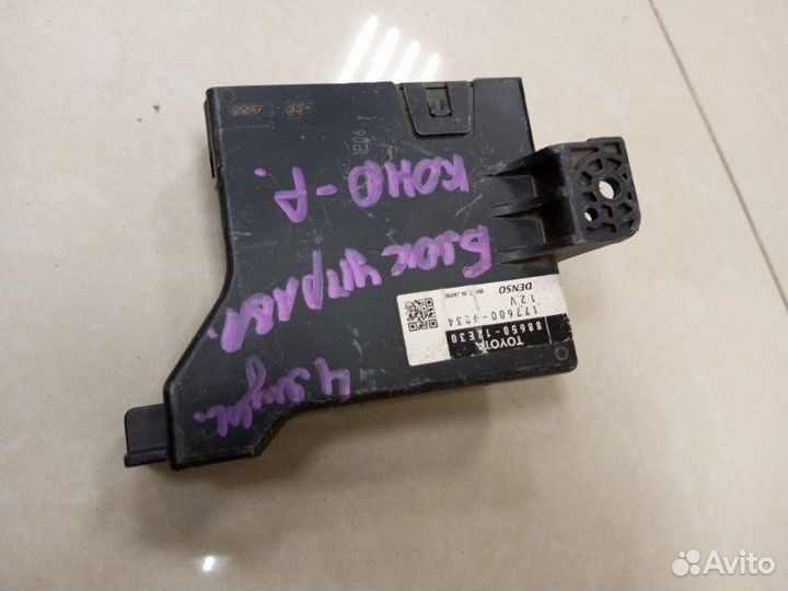 Блок электронный Toyota Corolla E150 1nrfe 2011