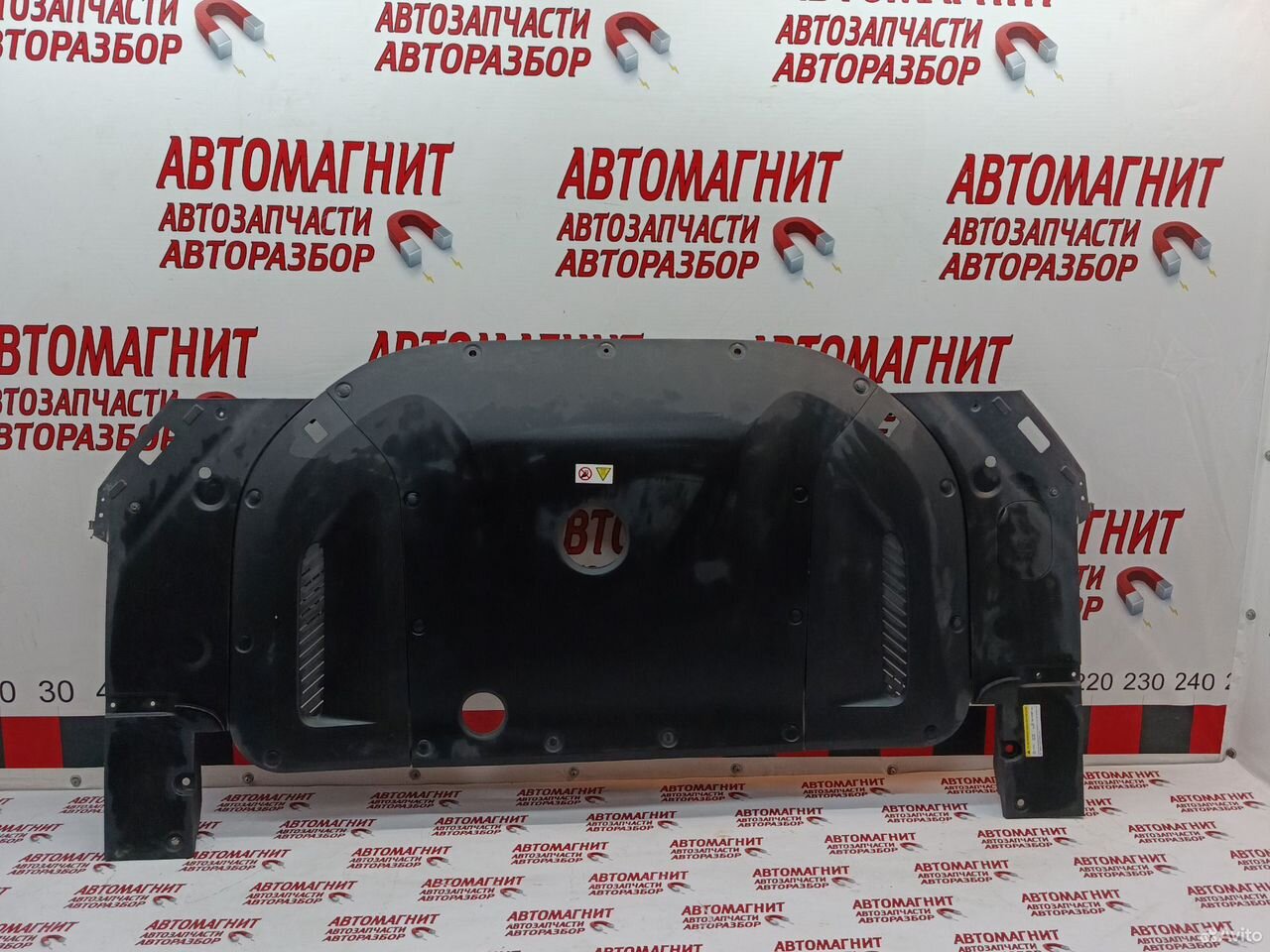 Накладка двигателя декоративная Aito M5