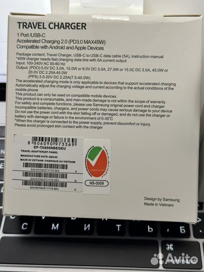 Быстрая зарядка samsung 45w