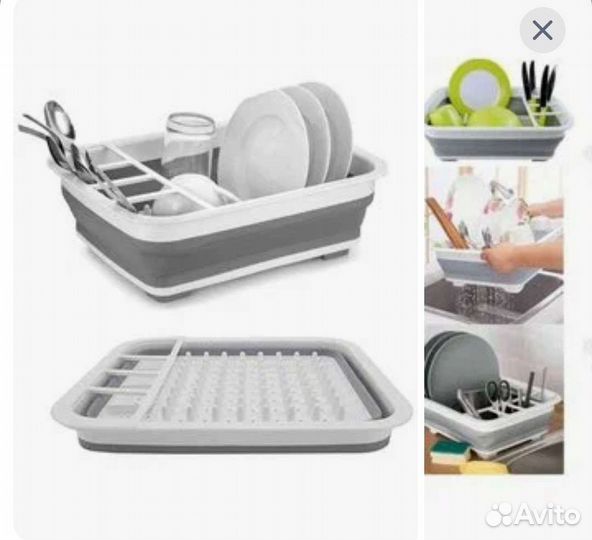Сушилка для посуды складная