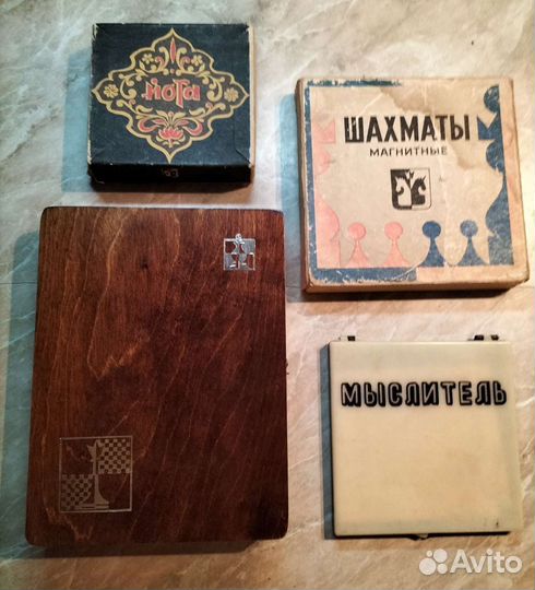 Настольные игры СССР винтаж