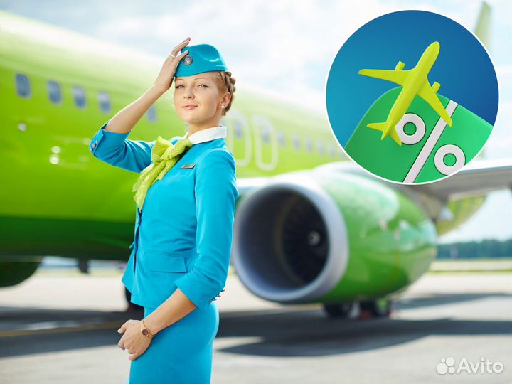 Продам 15800 миль S7 или оплачу вам билет милями