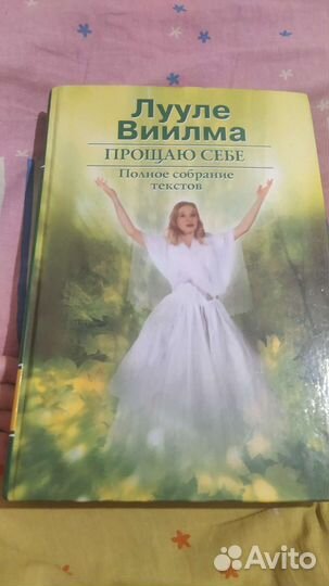 Книги по психологии и не только