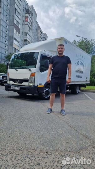 Грузоперевозки от 1 коробки