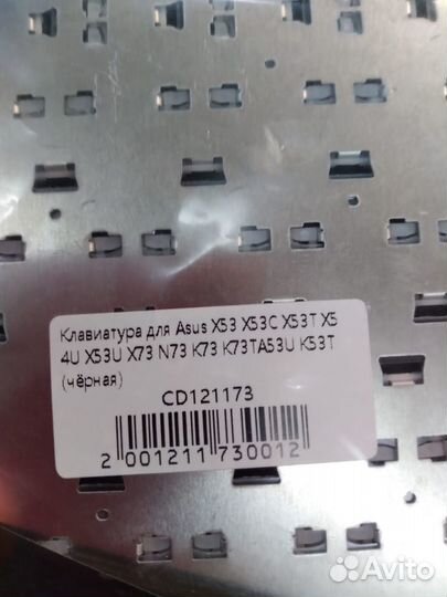 Новая клавиутура линейки Asus X53,K53, X73,K73