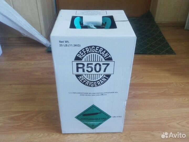Фреон r 507