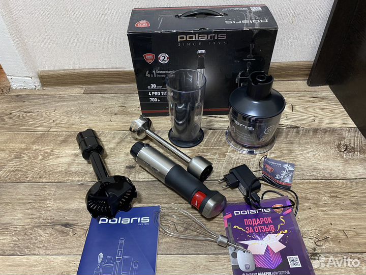 Блендер погружной