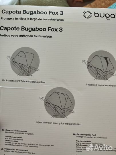 Bugaboo капюшон и органайзер