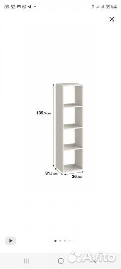 Полки стеллажи