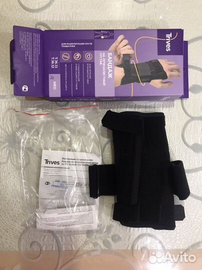 Бандаж на лучезапястный сустав