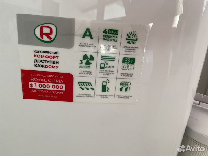 Кондиционер/обогреватель