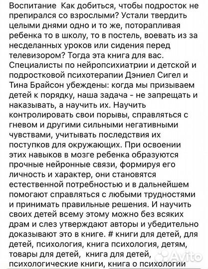 Дисциплина без драм