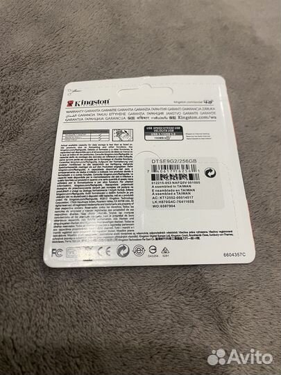 Usb флешка 256 gb