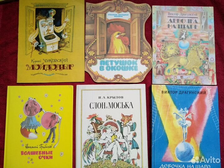 Книги детские СССР, азбука, букварь обновлено 13