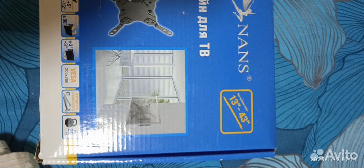 Кронштейн для тв наклонно поворотный